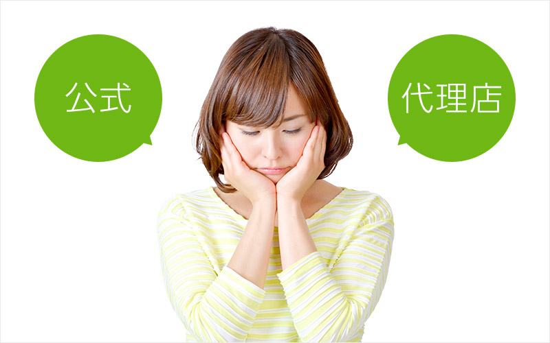 ソフトバンク光の申し込み「公式」と「代理店」どちらからするべきか?