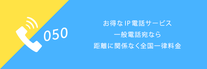 BBフォン