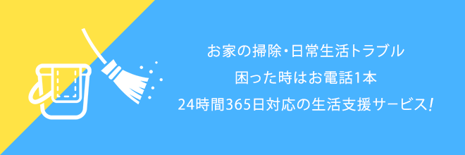 Bbお掃除 レスキュー ソフトバンク光キャッシュバックキャンペーン